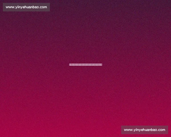 高原绿茵鏖战：青超联赛海东主场蓝黄对决握手言和