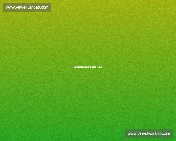 赵震：申花离冠军只差 “破釜沉舟” 的决心